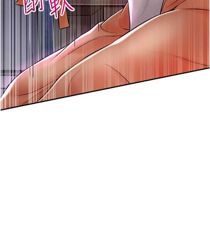 漫画《花容湿色:取花点》第5话第39张图