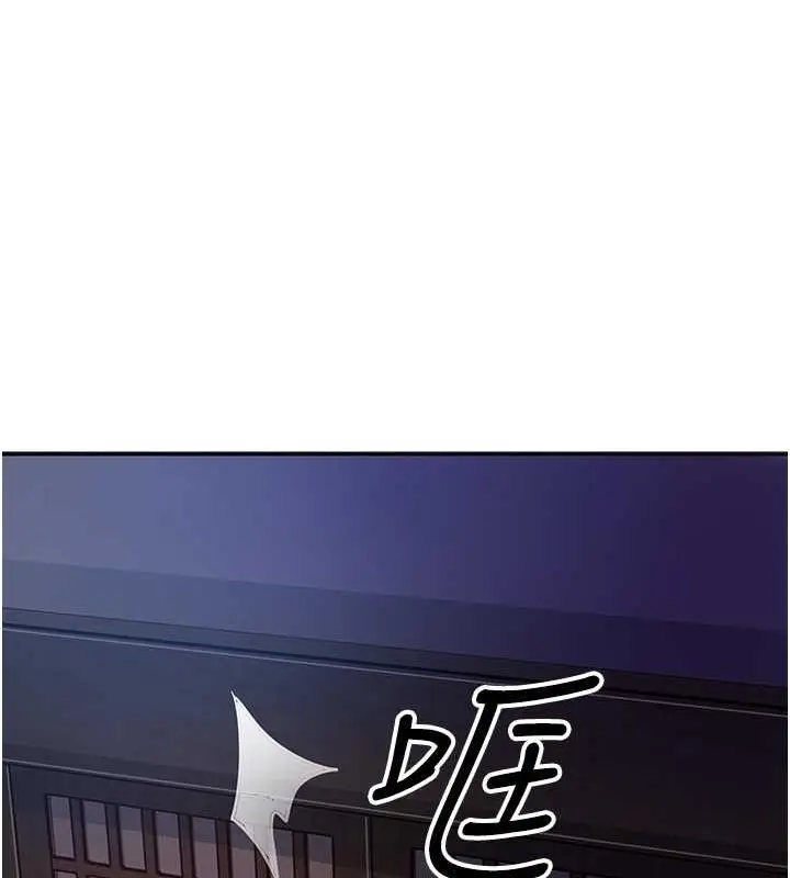 漫画《花容湿色:取花点》第5话第44张图