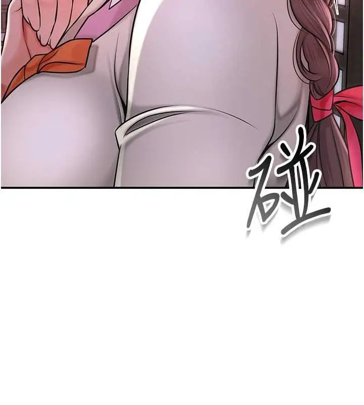 漫画《花容湿色:取花点》第5话第57张图