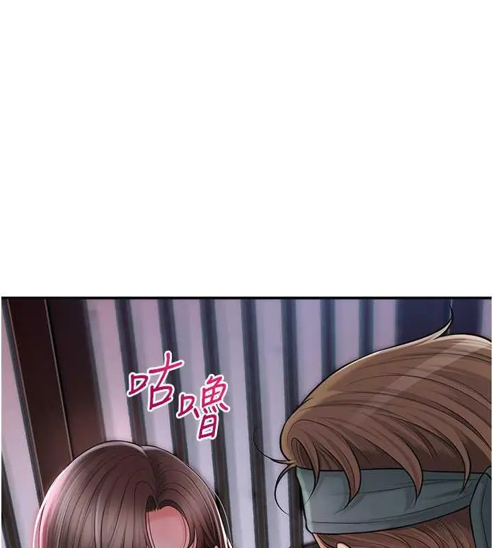 漫画《花容湿色:取花点》第5话第58张图