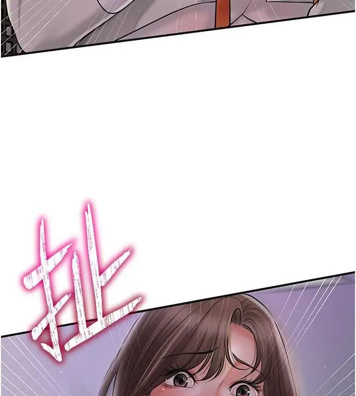 漫画《花容湿色:取花点》第5话第64张图