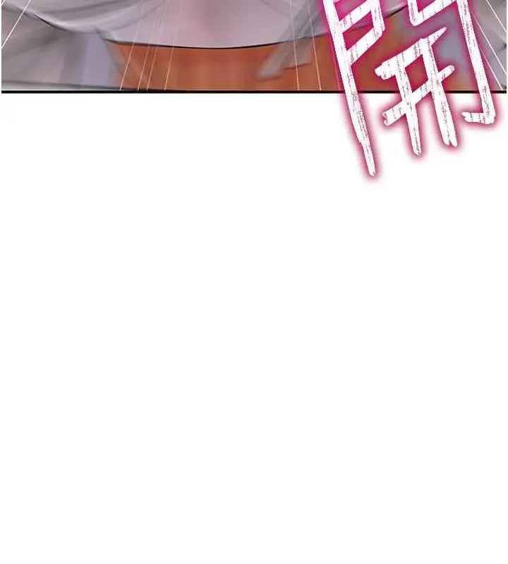 漫画《花容湿色:取花点》第5话第66张图