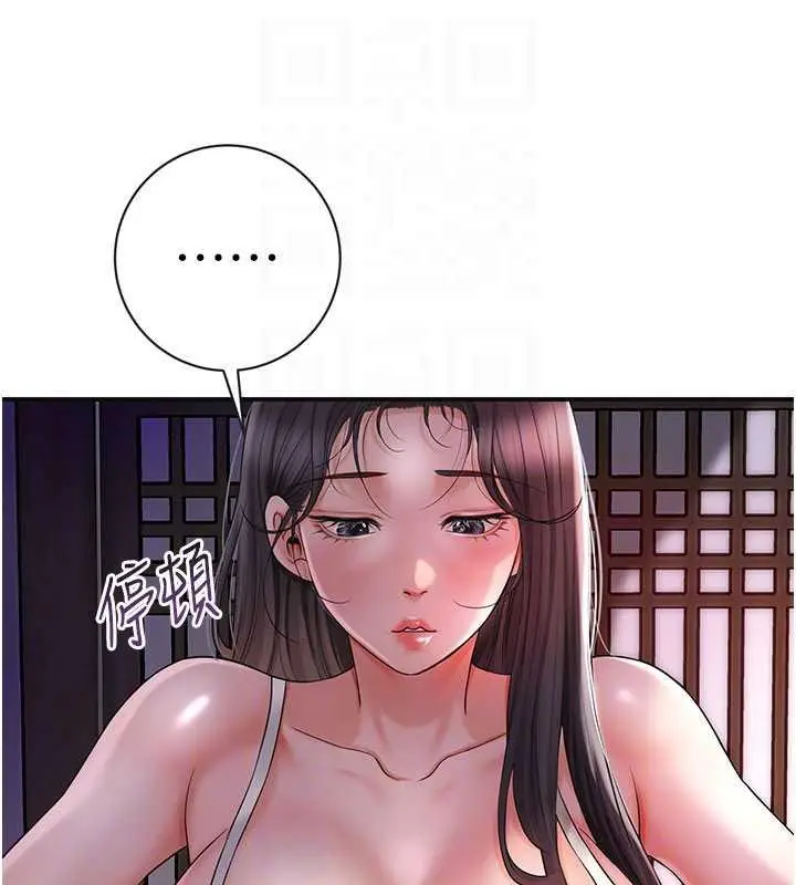 漫画《花容湿色:取花点》第5话第73张图