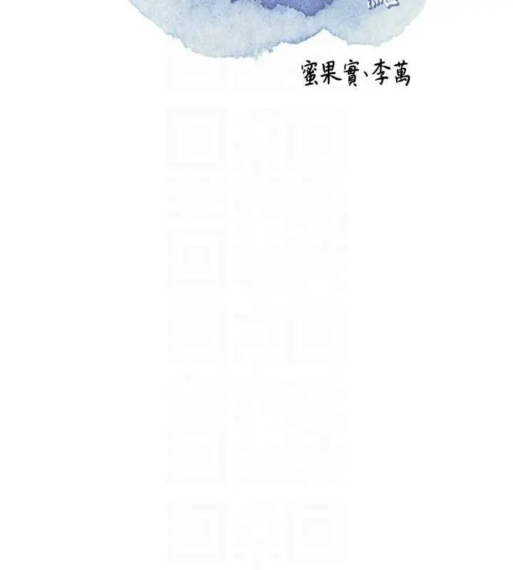 漫画《花容湿色:取花点》第5话第88张图