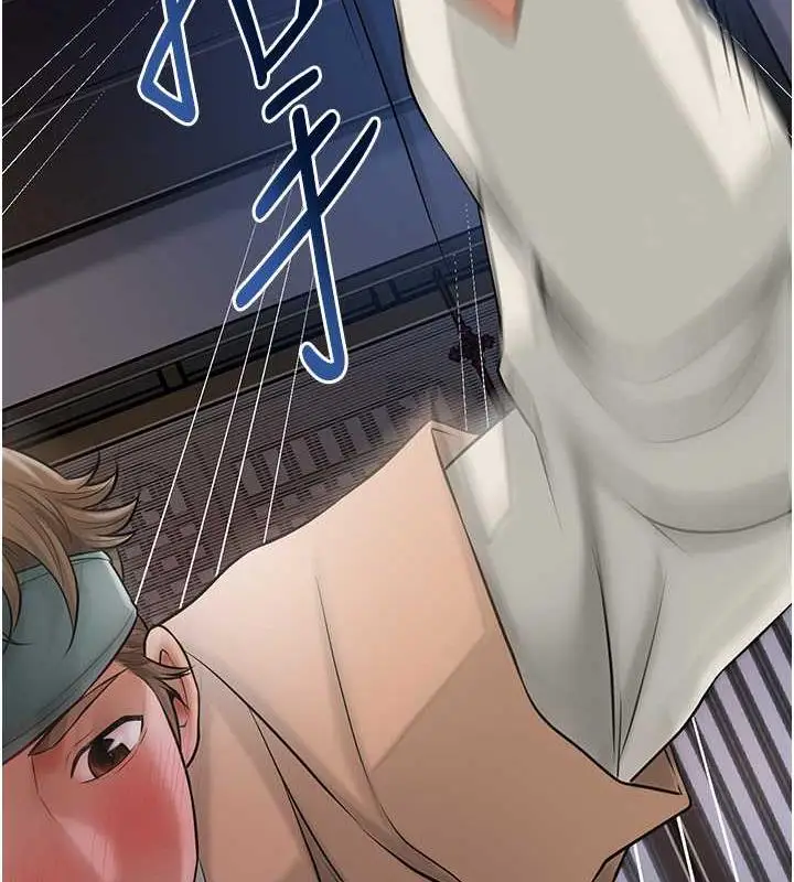 漫画《花容湿色:取花点》第5话第98张图