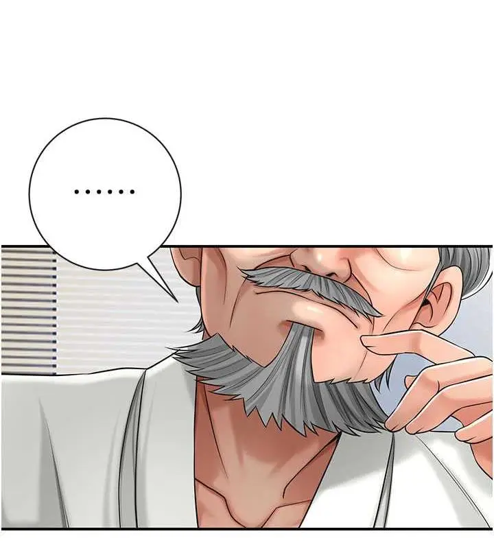 漫画《花容湿色:取花点》第6话第116张图