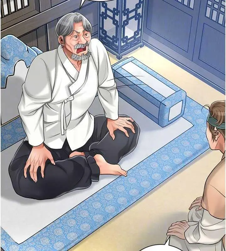 漫画《花容湿色:取花点》第6话第118张图
