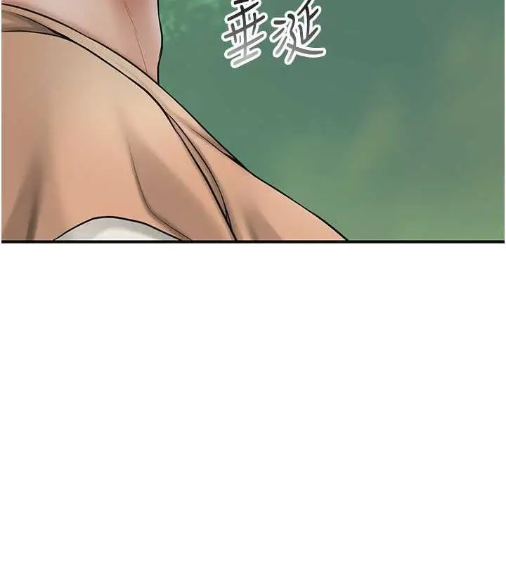 漫画《花容湿色:取花点》第6话第141张图