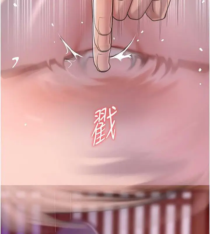 漫画《花容湿色:取花点》第6话第2张图