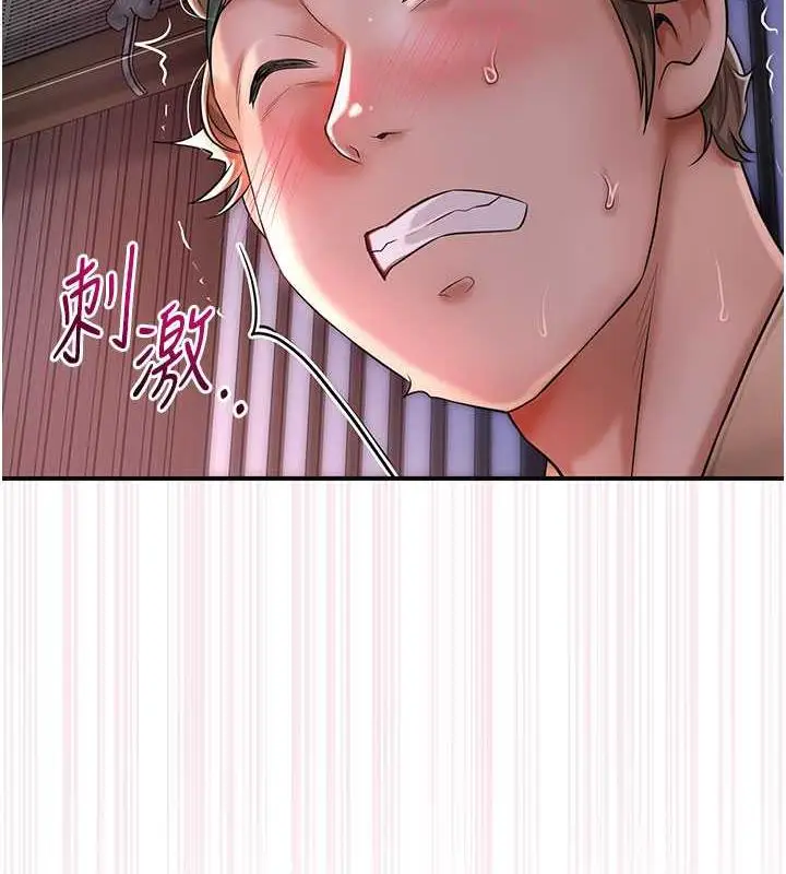 漫画《花容湿色:取花点》第6话第30张图