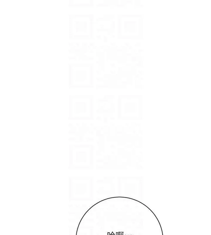 漫画《花容湿色:取花点》第6话第34张图