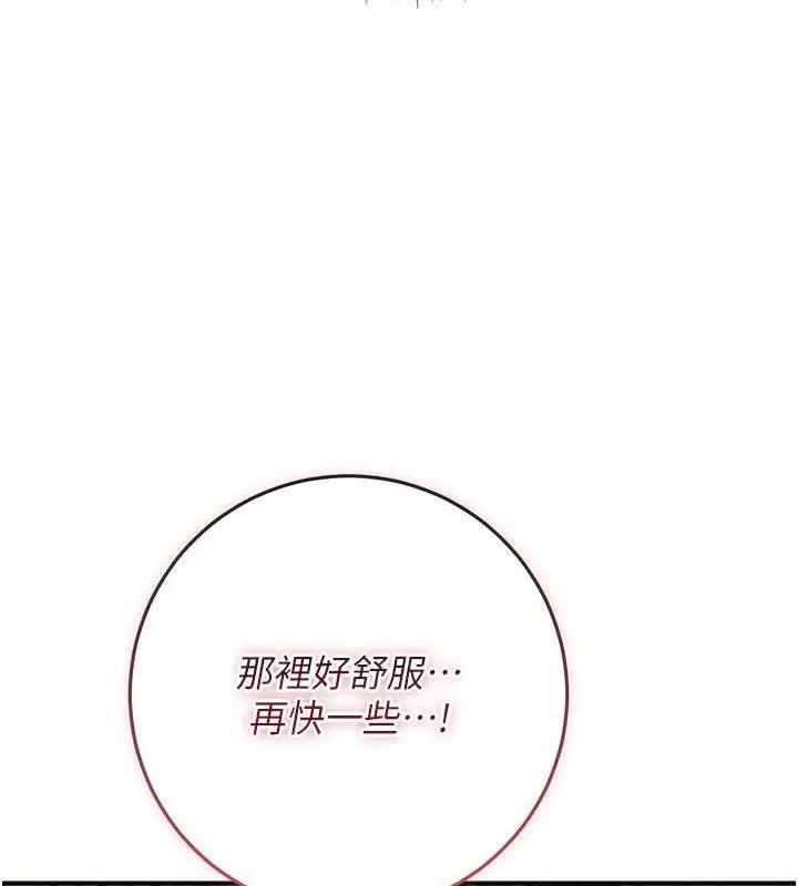 漫画《花容湿色:取花点》第6话第42张图