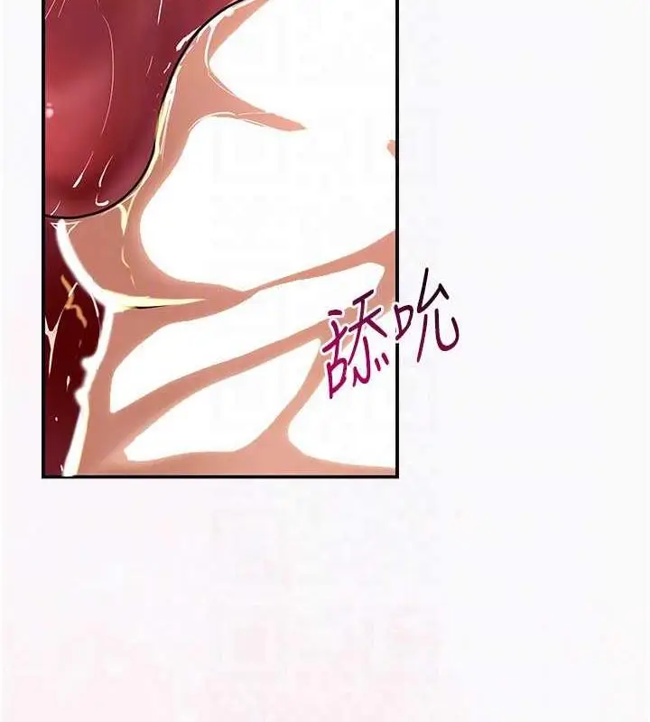 漫画《花容湿色:取花点》第6话第47张图