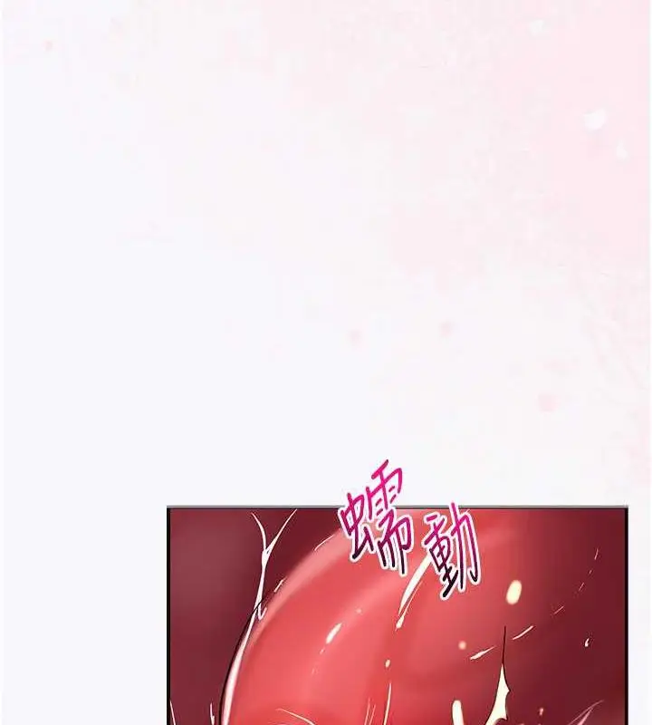 漫画《花容湿色:取花点》第6话第50张图