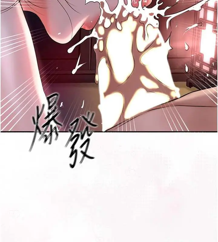漫画《花容湿色:取花点》第6话第55张图