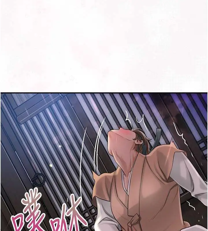 漫画《花容湿色:取花点》第6话第56张图