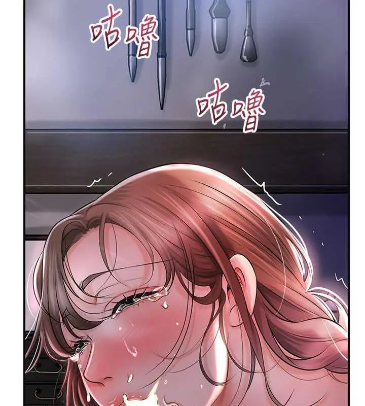漫画《花容湿色:取花点》第6话第59张图