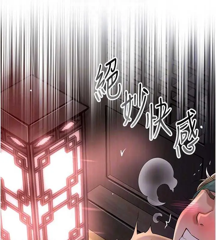漫画《花容湿色:取花点》第6话第62张图