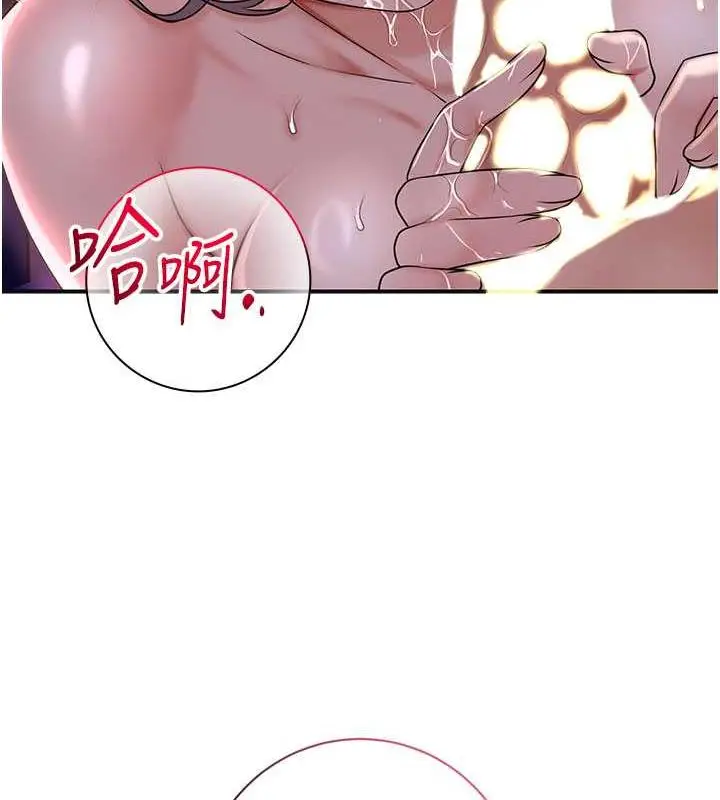 漫画《花容湿色:取花点》第6话第68张图