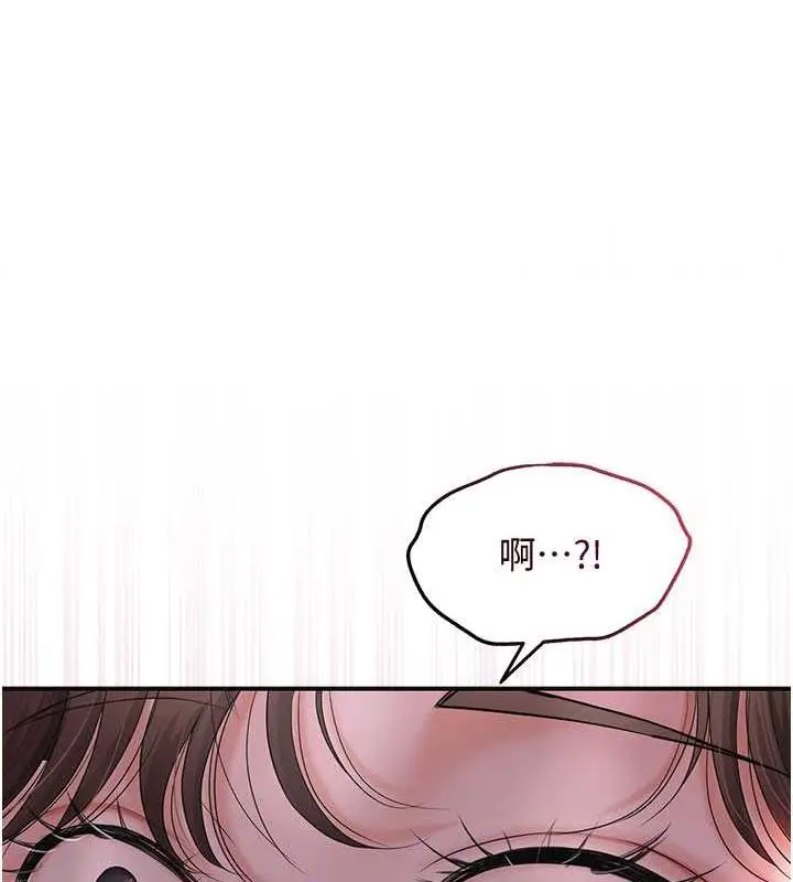 漫画《花容湿色:取花点》第6话第73张图