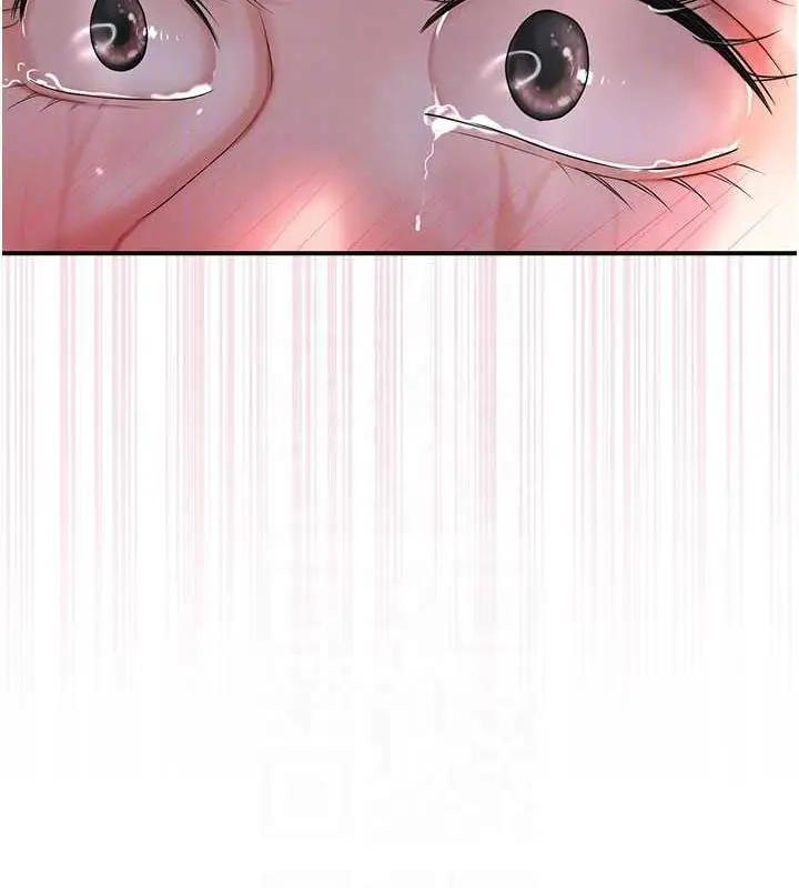 漫画《花容湿色:取花点》第6话第74张图