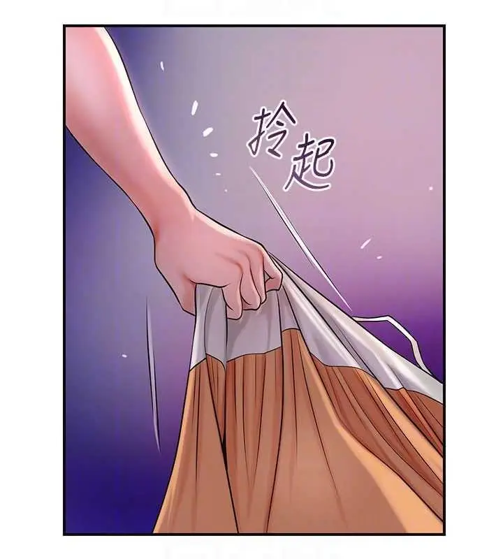 漫画《花容湿色:取花点》第6话第83张图