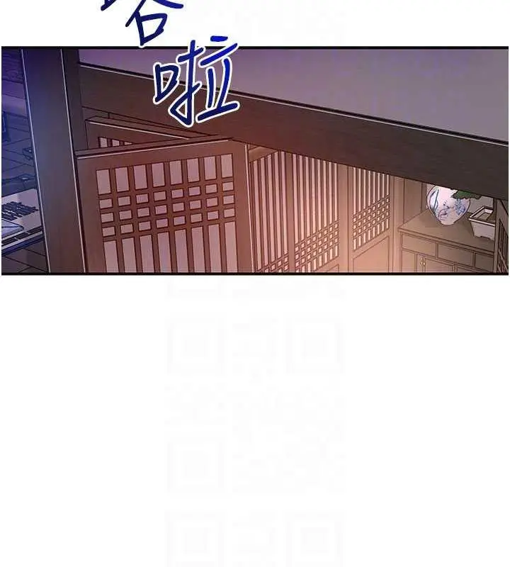 漫画《花容湿色:取花点》第6话第88张图