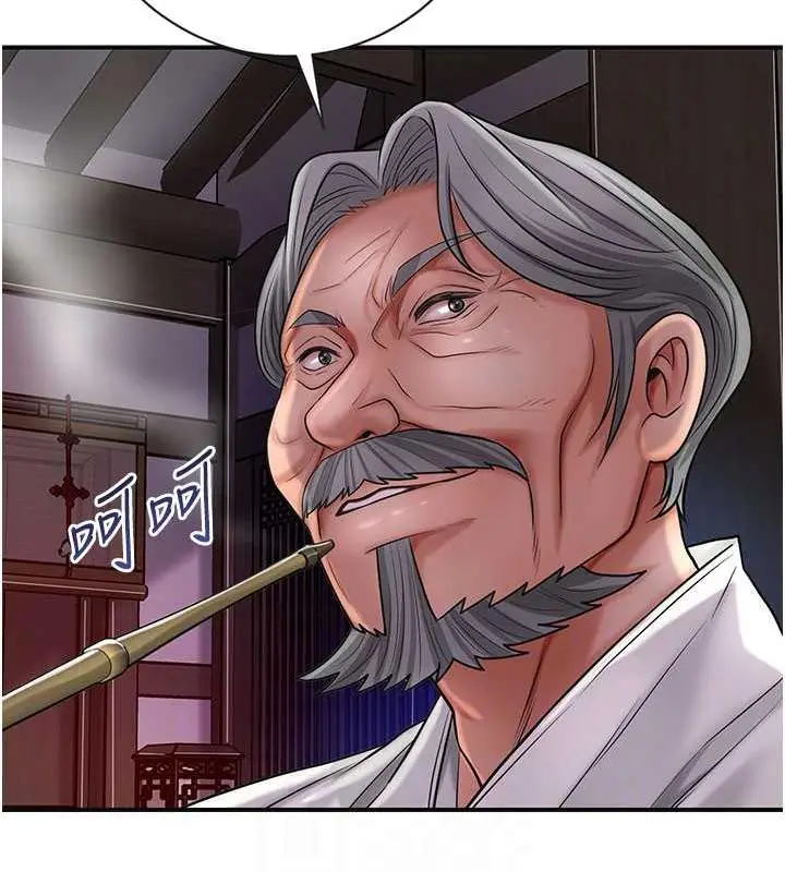 漫画《花容湿色:取花点》第6话第94张图