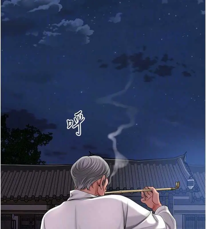 漫画《花容湿色:取花点》第6话第96张图