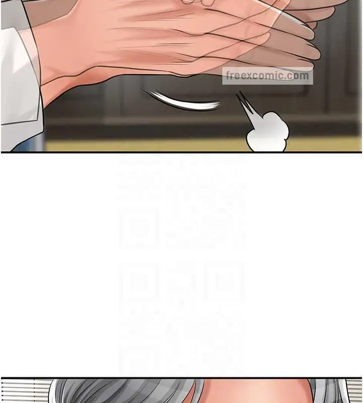 漫画《花容湿色:取花点》第7话第100张图