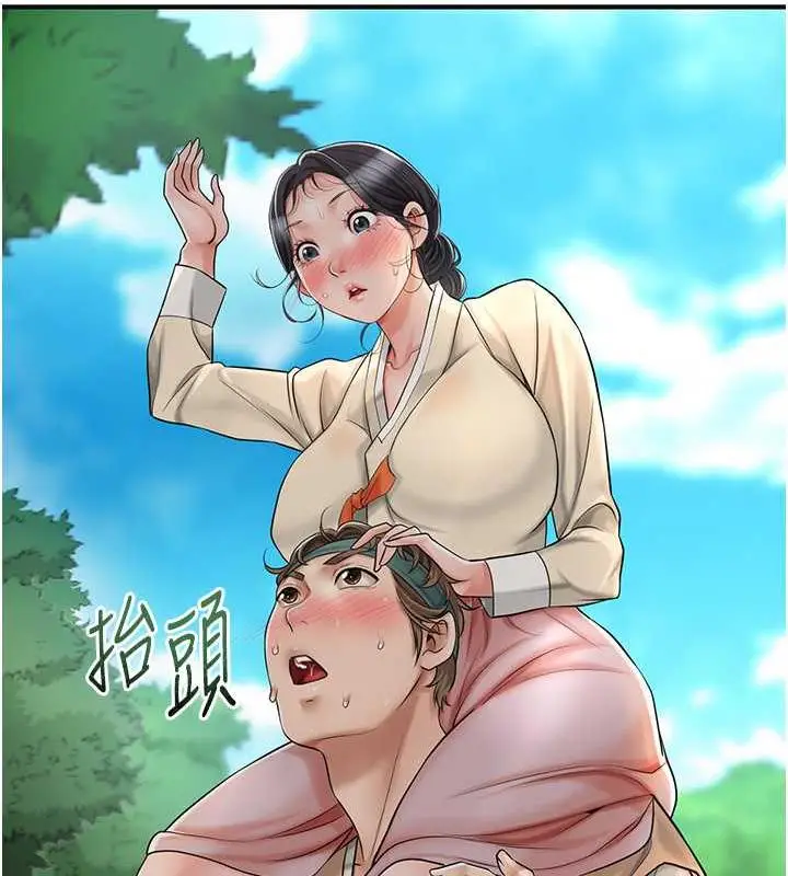 漫画《花容湿色:取花点》第7话第104张图