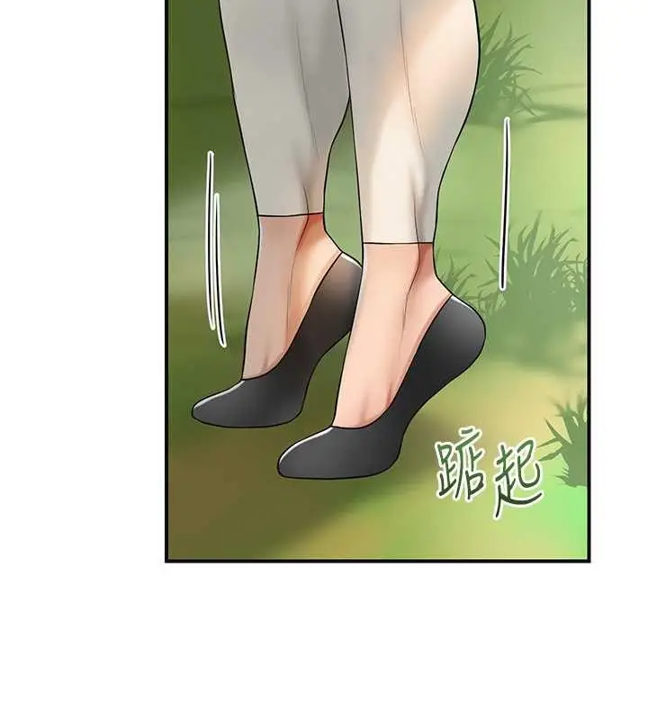 漫画《花容湿色:取花点》第7话第106张图