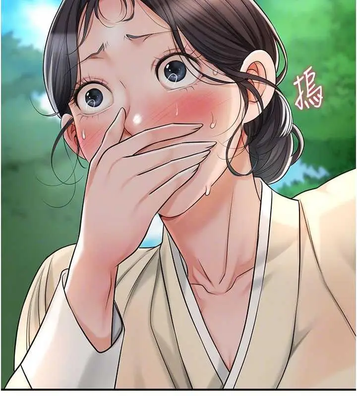 漫画《花容湿色:取花点》第7话第110张图