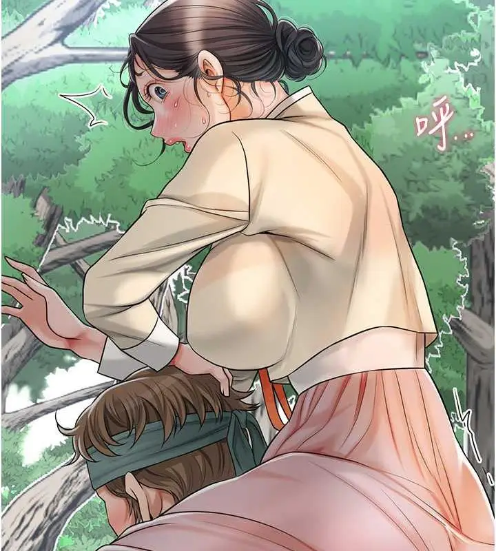 漫画《花容湿色:取花点》第7话第112张图