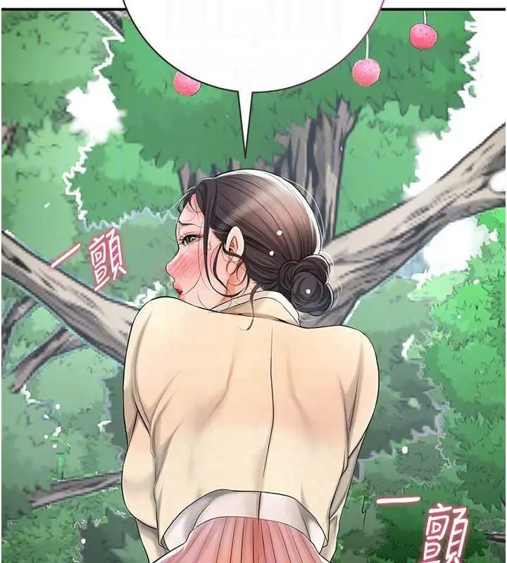 漫画《花容湿色:取花点》第7话第116张图