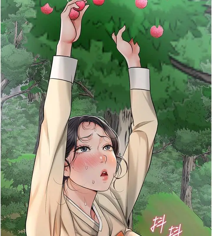 漫画《花容湿色:取花点》第7话第121张图