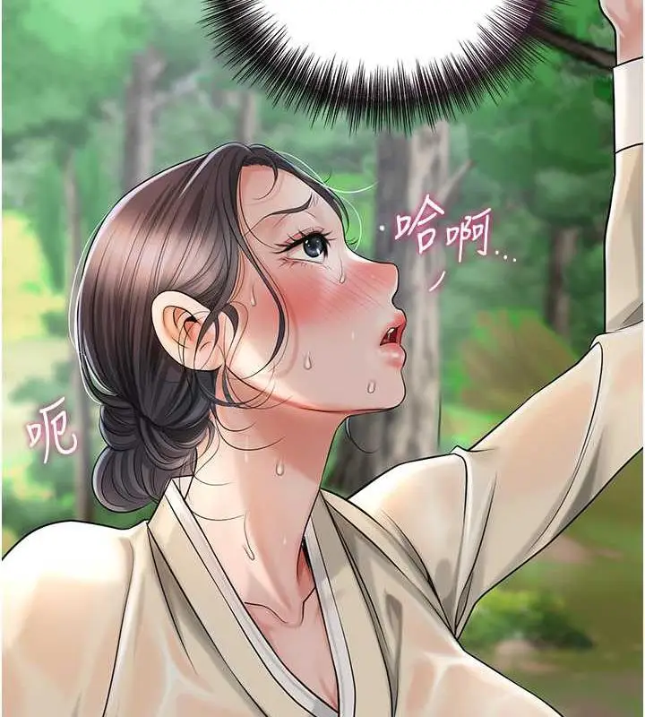 漫画《花容湿色:取花点》第7话第125张图