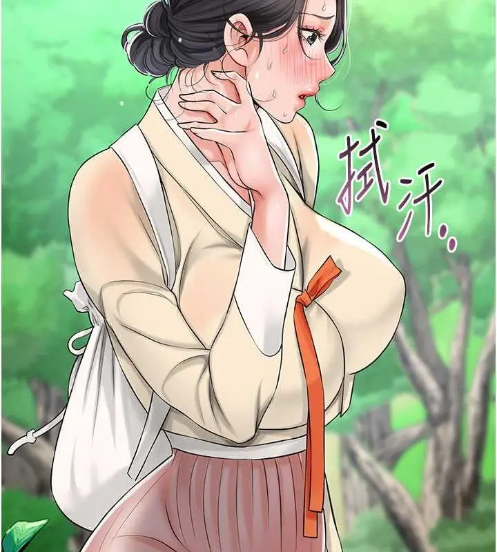 漫画《花容湿色:取花点》第7话第21张图