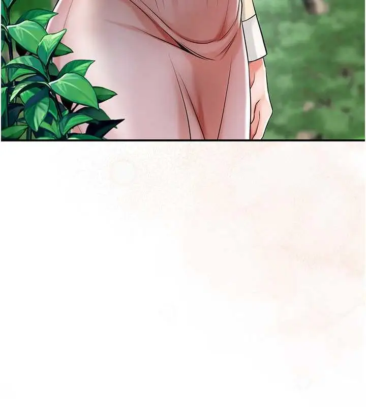 漫画《花容湿色:取花点》第7话第22张图