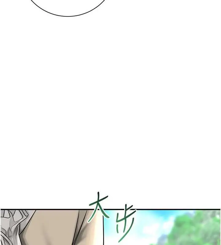 漫画《花容湿色:取花点》第7话第26张图