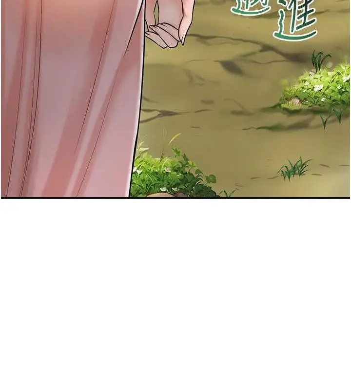 漫画《花容湿色:取花点》第7话第28张图