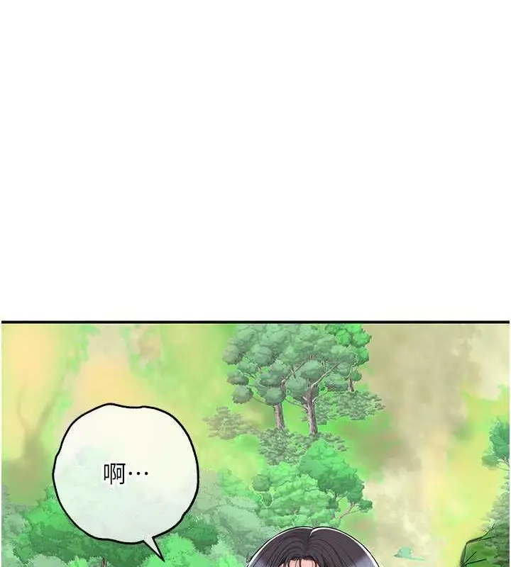 漫画《花容湿色:取花点》第7话第35张图