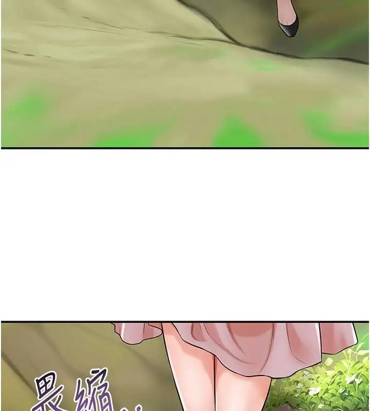 漫画《花容湿色:取花点》第7话第37张图
