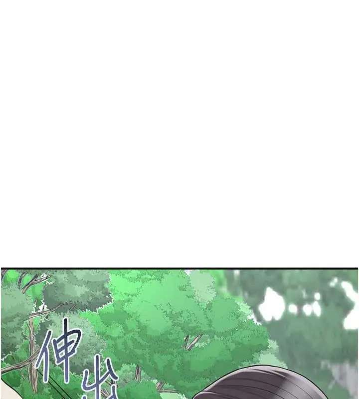 漫画《花容湿色:取花点》第7话第39张图
