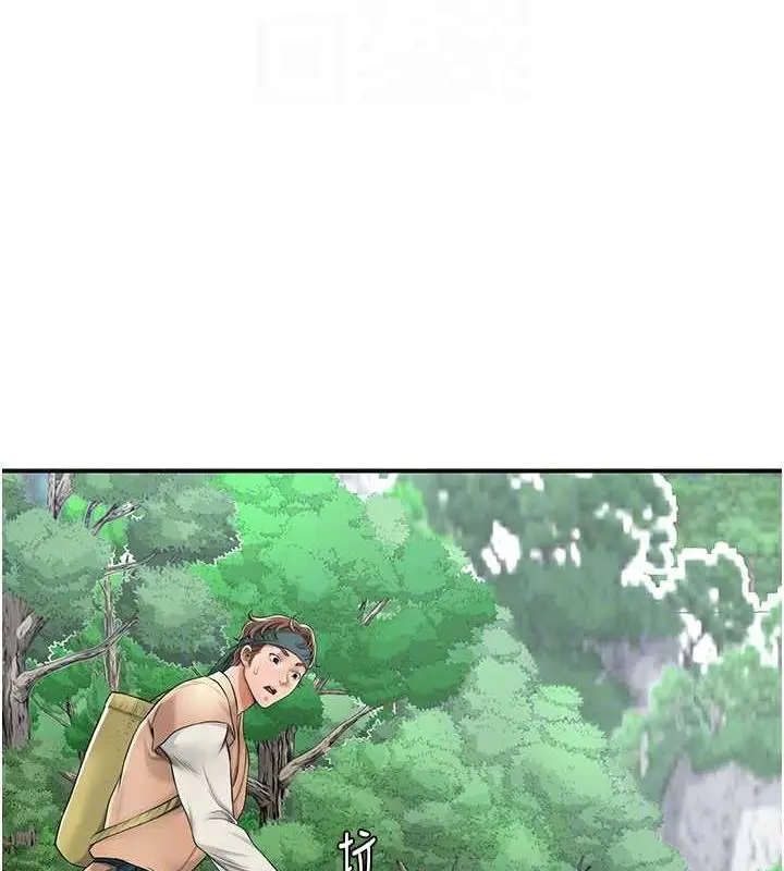 漫画《花容湿色:取花点》第7话第47张图