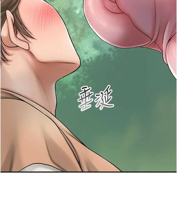 漫画《花容湿色:取花点》第7话第5张图