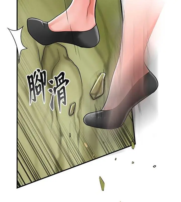 漫画《花容湿色:取花点》第7话第50张图