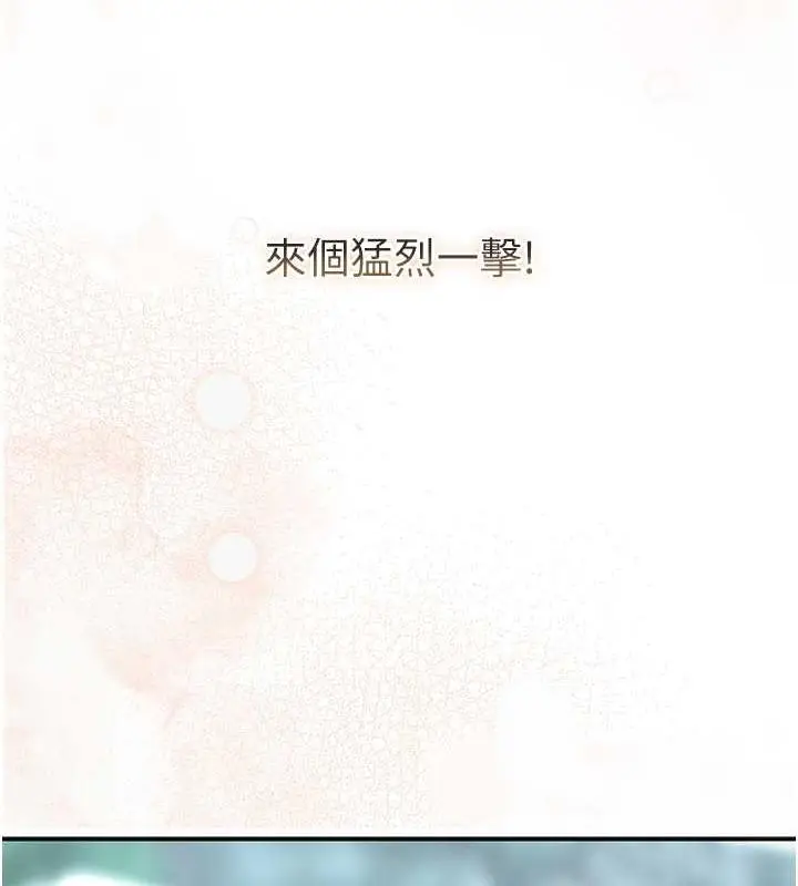 漫画《花容湿色:取花点》第7话第54张图