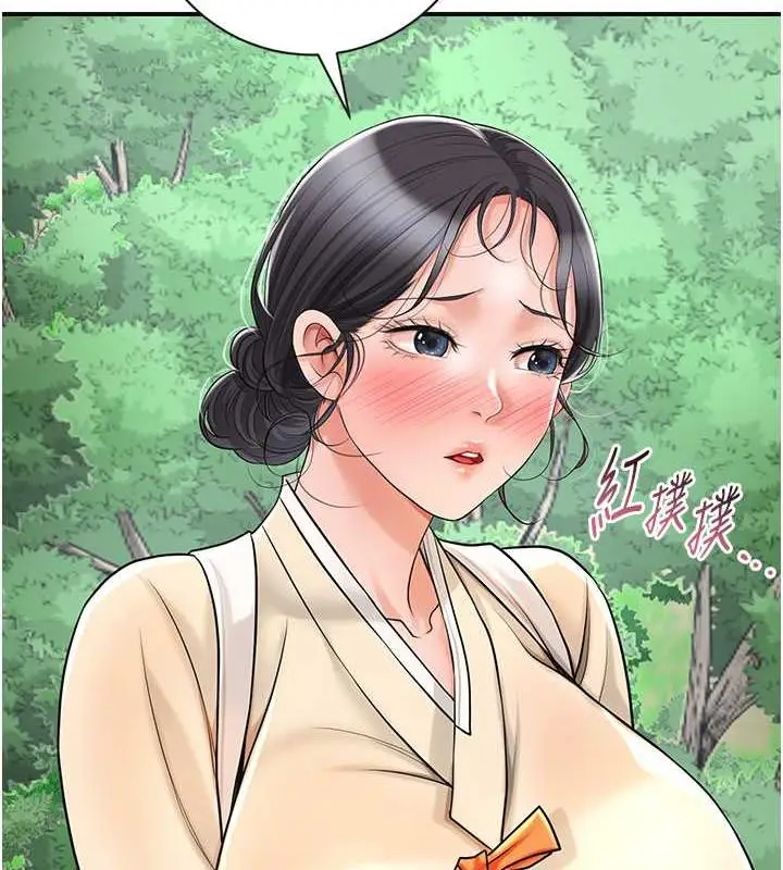 漫画《花容湿色:取花点》第7话第67张图