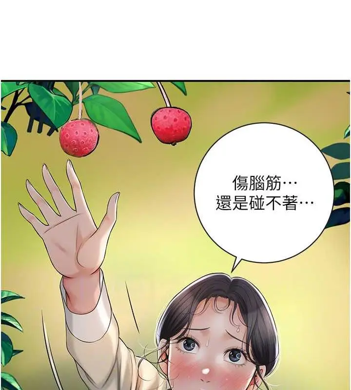漫画《花容湿色:取花点》第7话第92张图
